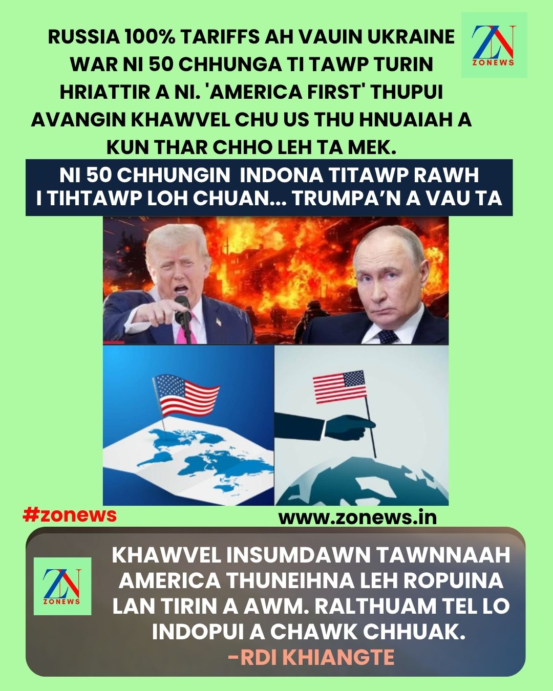 RALTHUAM TEL LO INDOPUI A CHAWK CHHUAK.